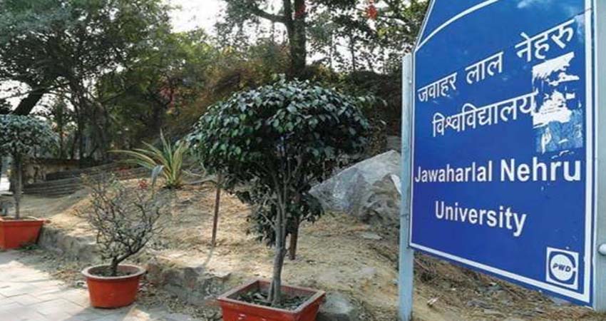 फेलोशिप वापसी मामले पर जेएनयू ने दिया स्पष्टीकरण, हम नहीं कर रहे रिकवरी फेलोशिप वापसी मामले पर जेएनयू ने दिया स्पष्टीकरण, हम नहीं कर रहे रिकवरी